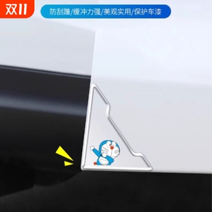 汽车车门角防撞贴车门边开门防擦防刮防碰漆面保护专属贴装 饰用品