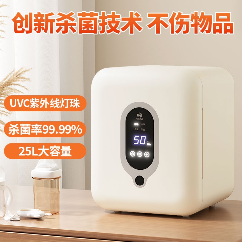 奶瓶消毒器柜带烘干二合一体机婴儿宝宝专用紫外线杀菌小型锅家用
