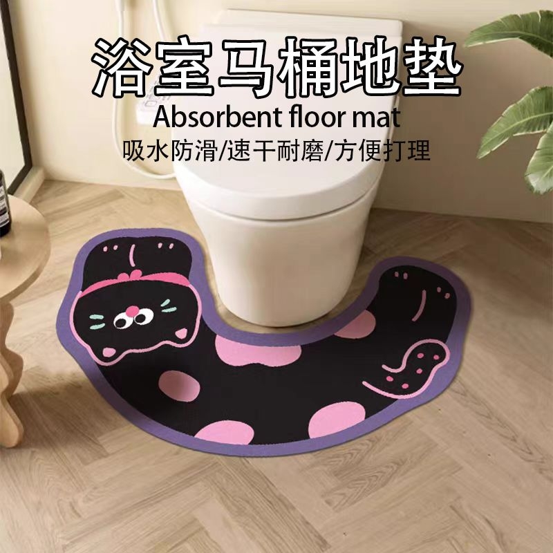 马桶u型地垫浴室防溅尿吸水速干脚垫硅藻泥厕所耐脏防滑垫子卫浴