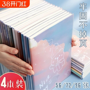 加厚笔记本A5超厚胶套本记事本日记本笔记本本子简约大学生2022新款B5小学生精致软皮纪录本大号考研批发文具