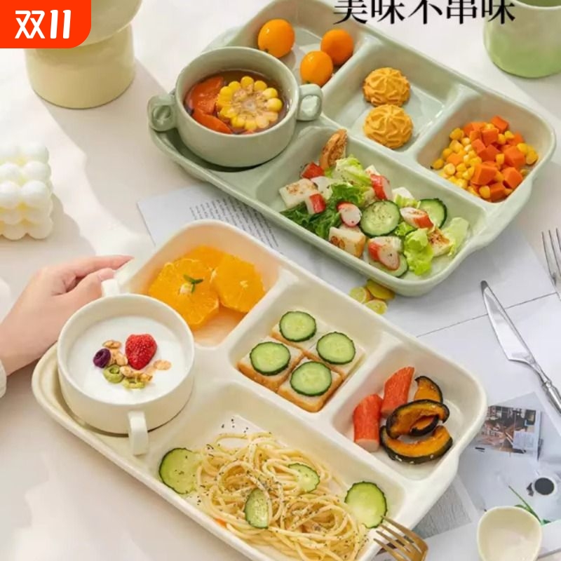 分格餐盘盘子高级感大人减肥专用家用一人食餐具陶瓷早餐盘快餐盘