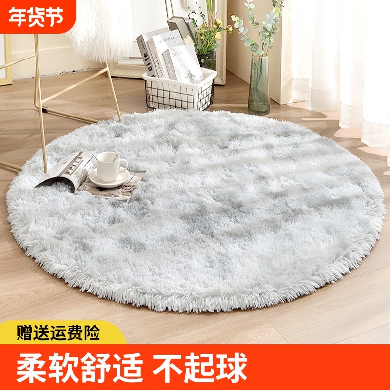 圆形地毯卧室床边毯客厅沙发电脑转椅化妆椅脚垫毛毯毛绒茶几奶油,居家布艺,地毯,淘宝优惠券,粉丝福利购,淘宝优惠卷