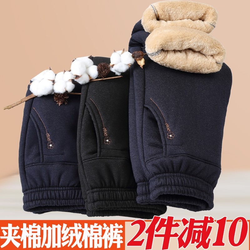 中老年人冬款棉裤女款加绒加厚保暖裤奶奶春秋牛仔裤夹棉实用方便