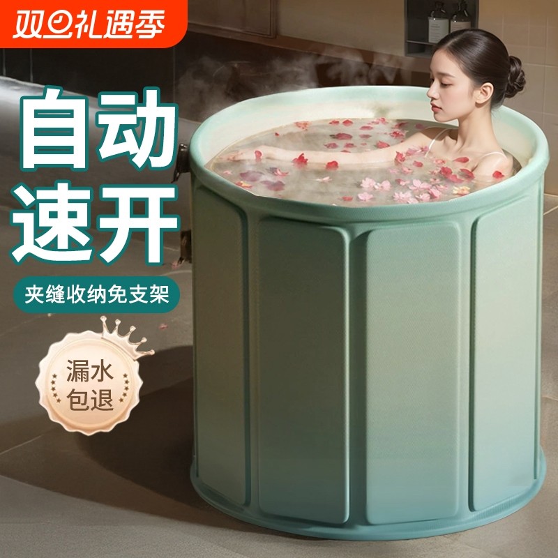 折叠泡浴桶成人自动速开带盖款