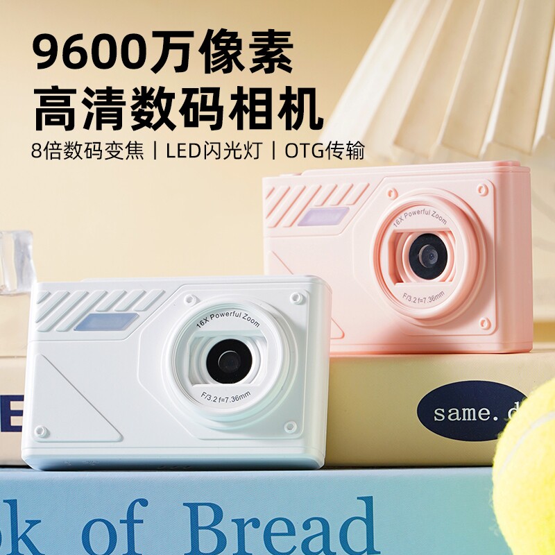 复古数码相机高清像素学生双摄自拍便携ccd相机旅游卡片机校园小图片