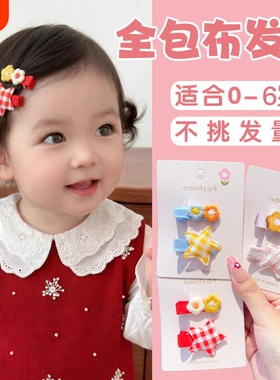 婴幼儿发夹小女孩宝宝胎毛夹发卡碎发刘海夹儿童全包布蓝色小花