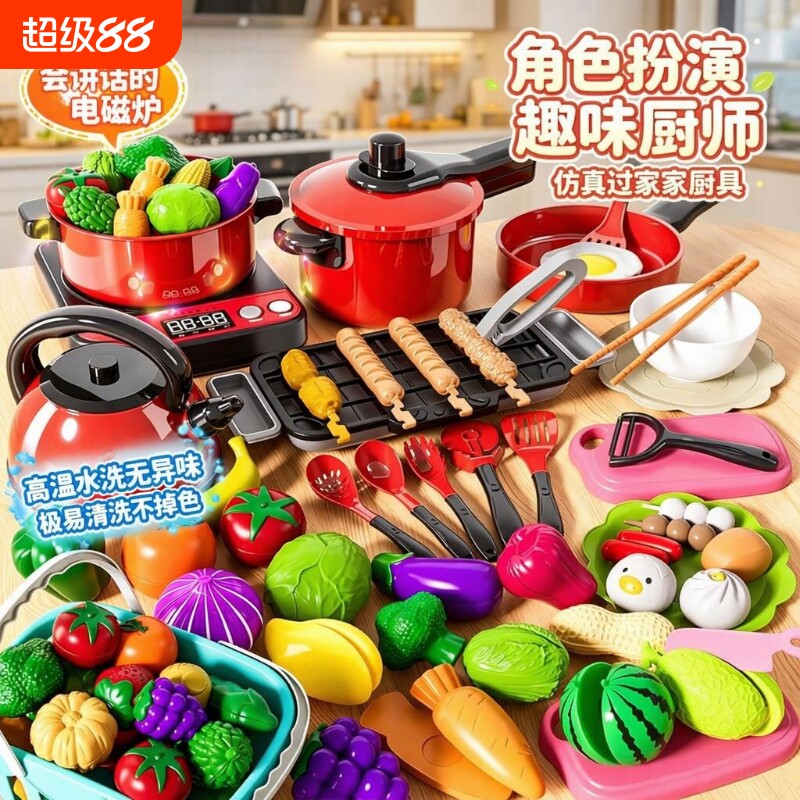做饭玩具儿童厨房厨具套装宝宝过家家仿真煮饭切切乐女孩生日礼物