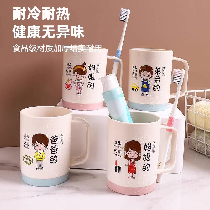 漱口杯刷牙杯儿童2025套装一家四口洗漱牙缸牙具杯加厚塑料杯牙刷