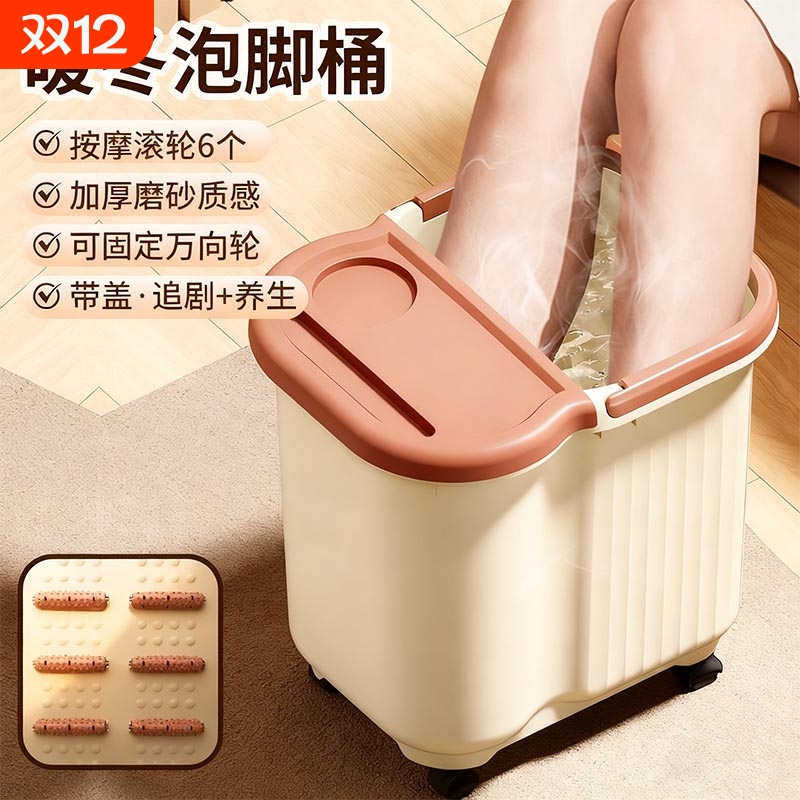 泡脚桶塑料家用滑轮脚盆小腿洗脚桶儿童专用女士养生按摩加厚水桶
