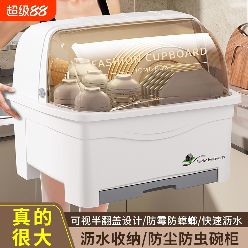 加厚厨房碗碟沥水架碗柜家用餐具碗筷塑料收纳置物架子防蟑螂碗盘