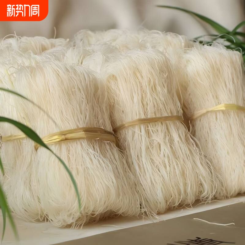 粉干东阳厚山源纯手工水磨正宗农家非遗土特产炒美食方便袋装米粉