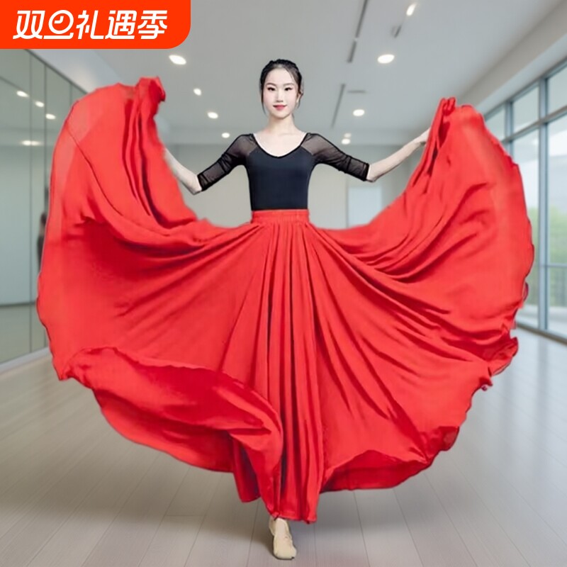 720双层雪纺大摆裙广场舞红裙子新疆舞蹈服装女现代舞半身裙长款
