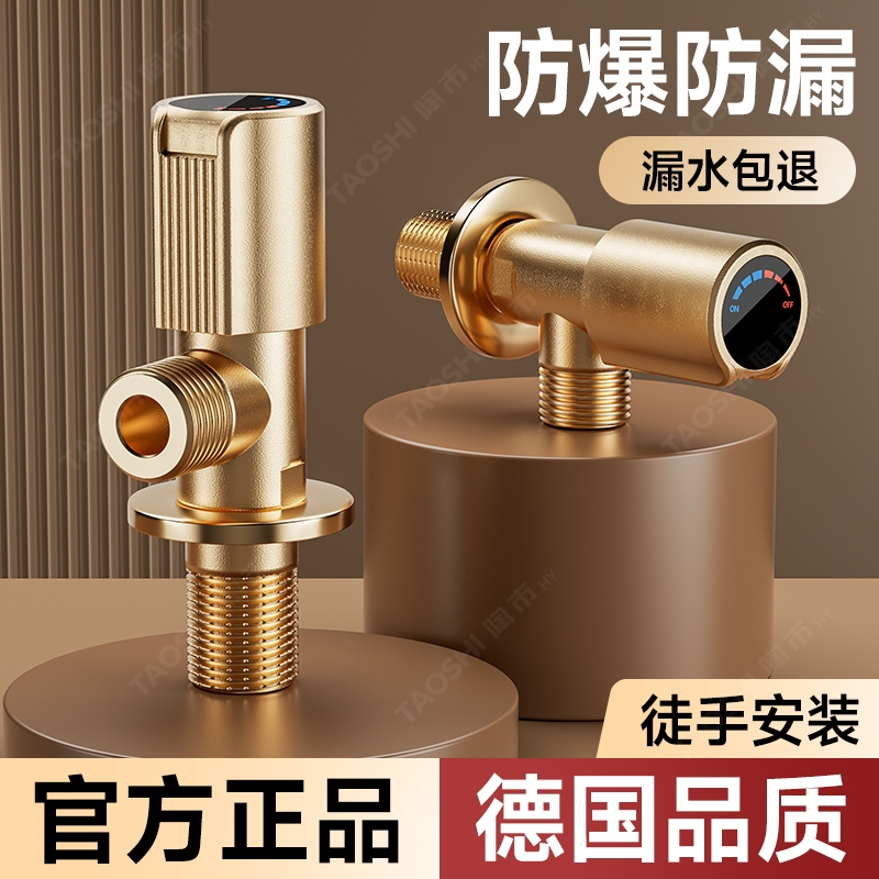 家用三角阀加厚冷热水通用洗菜盆脸盆阀门开关分水阀球分水器全铜