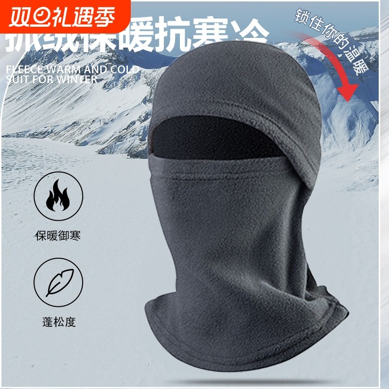 冬季电动车头盔内帽全盔头套骑行保暖摇粒绒冬天抓绒防风面罩防寒
