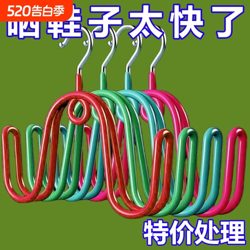 晒鞋子架晾鞋架家用挂鞋架晒鞋子架子阳台挂钩室外凉鞋架神器窗外