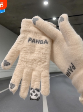 小熊猫可爱加绒加厚手套女ins保暖学生骑车可触屏冬季男紫色防风