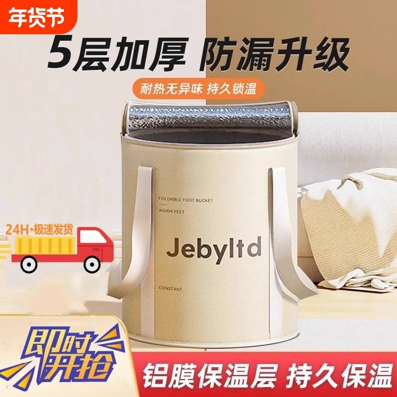 便携折叠泡脚桶泡脚袋袋恒温足浴洗脚盆过小腿膝按摩高深保温养生,家庭/个人清洁工具,泡脚袋,淘宝优惠券,粉丝福利购,淘宝优惠卷