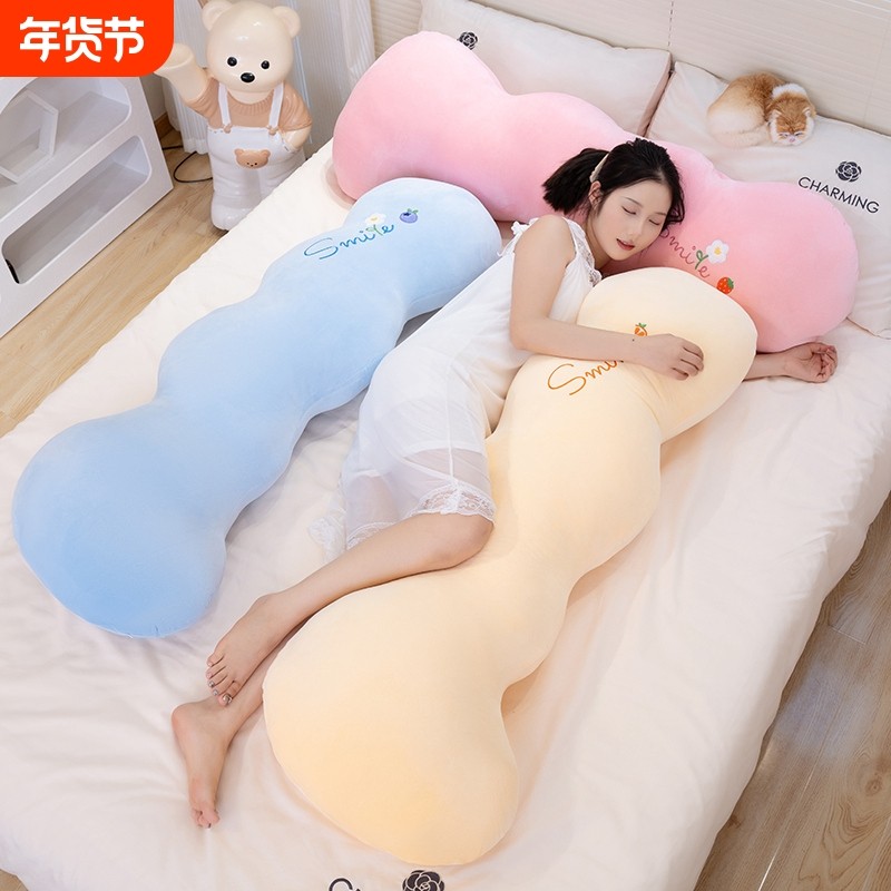 云朵玩偶抱枕女生睡觉专用长条毛绒玩具床上侧睡夹腿靠枕头可拆洗