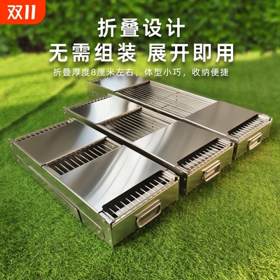不锈钢烧烤架户外家用烧烤炉