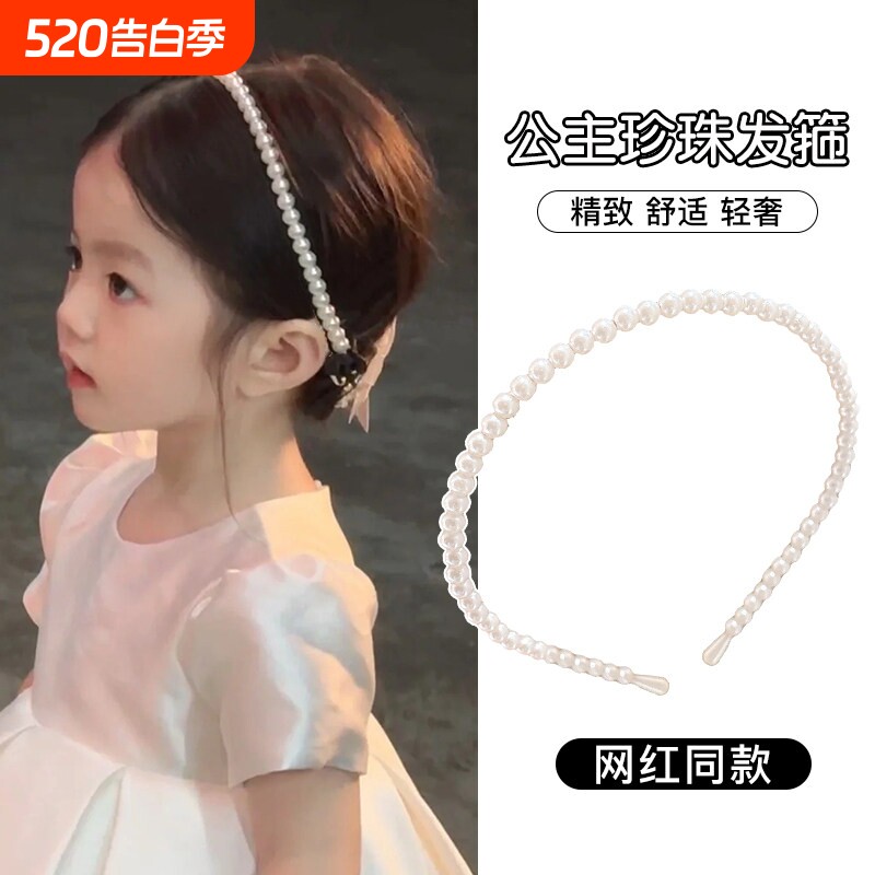 女童珍珠发卡发箍儿童森系公主发饰女孩生日发卡宝宝花童头箍头饰