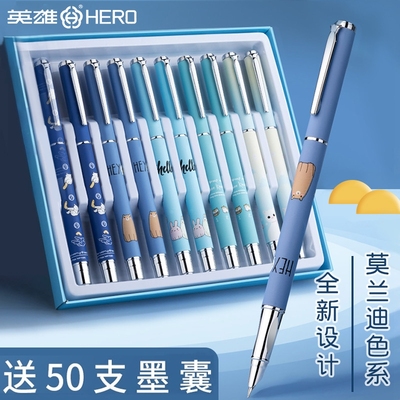 英雄钢笔小学生专用练字