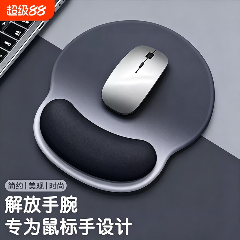护腕鼠标垫/电脑办公防腱鞘炎图片