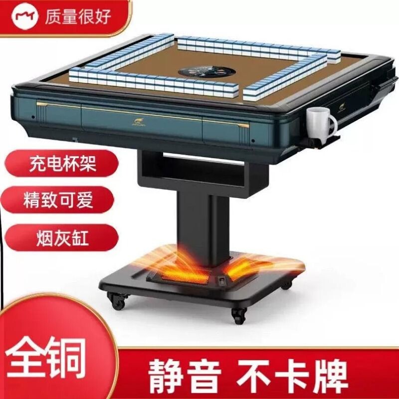 静音麻将机全自动折叠麻将桌餐桌两用四口机过山车家用机麻桌电动