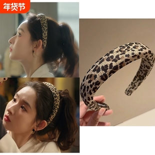 突然的喜欢王玉雯林欢儿同款豹纹发箍高级感复古百搭头箍通勤发饰