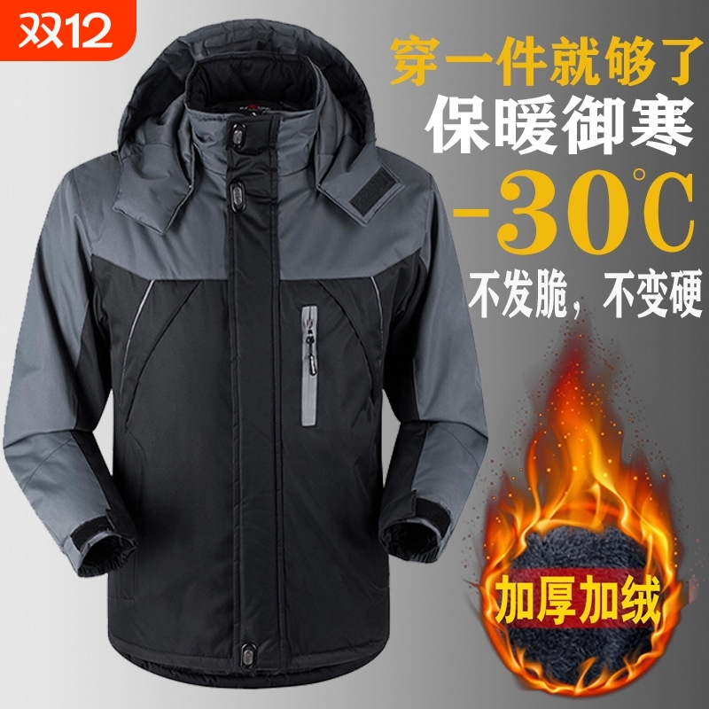 冲锋衣男加绒加厚保暖2025冬季三防棉服外套防风防水休闲夹克防雨
