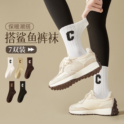 袜子女中筒袜纯棉防臭2024新款爆款秋冬长袜配鲨鱼裤袜短筒吸汗