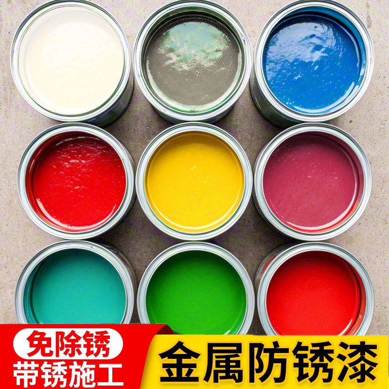 水性金属漆防锈漆铁门窗铁漆黑色防腐翻新油漆家用免打磨大门速干