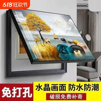 客厅轻奢风免打孔电表箱装饰画