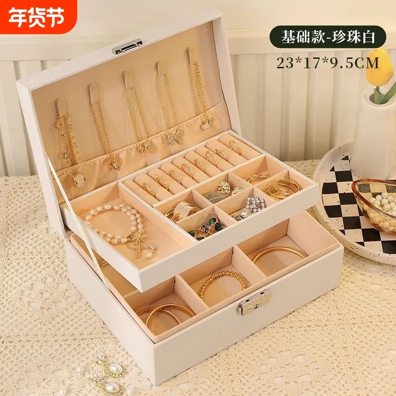 首饰收纳盒大容量高档精致耳饰耳环钉带锁项链手饰品戒指珠宝箱子,饰品/流行首饰/时尚饰品新,首饰盒,淘宝优惠券,粉丝福利购,淘宝优惠卷