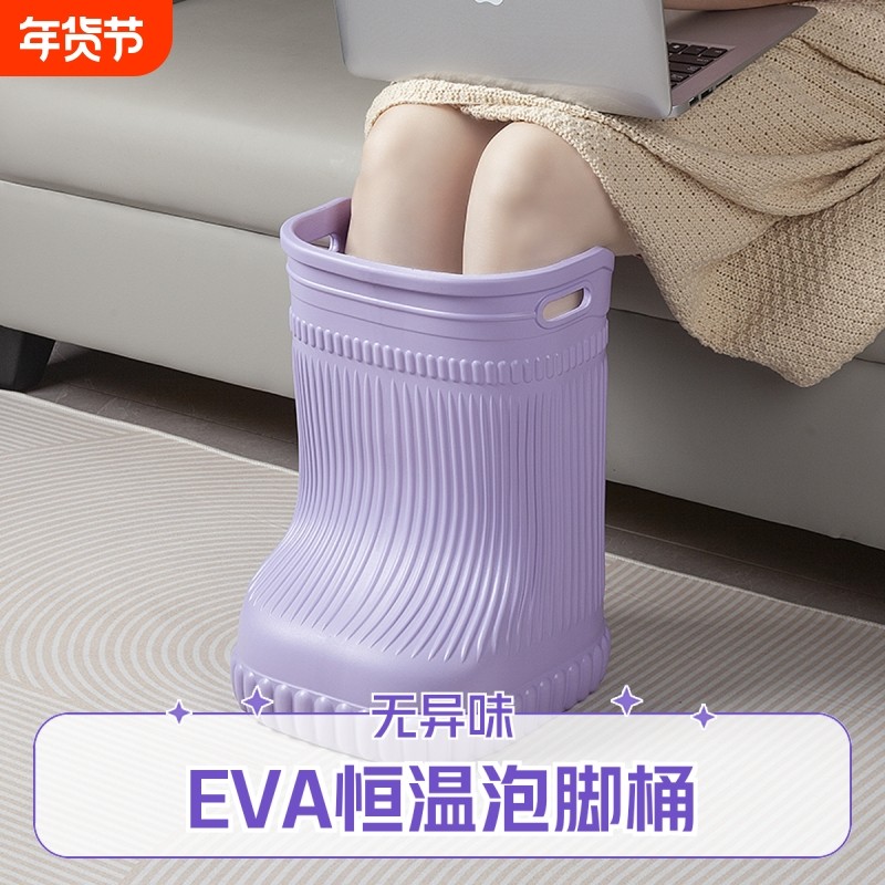 高档泡脚桶高深桶过膝恒温泡脚靴省水加厚过小腿足浴盆女养生保温