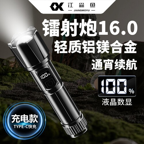 手电筒2026新款强光小型便携led