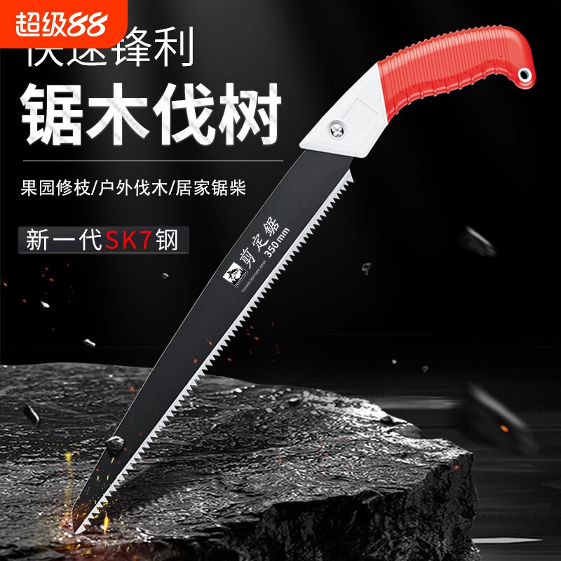 日本工艺家用伐木锯园艺手工锯图片