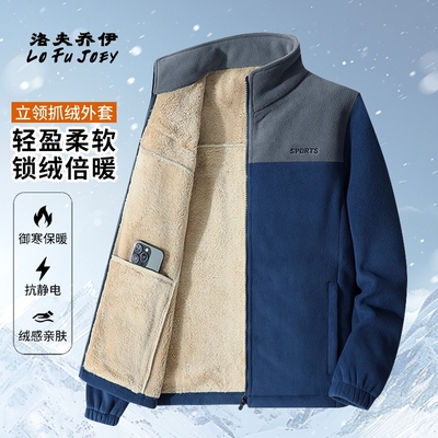 LOFUJOEY户外休闲运动男士外套
