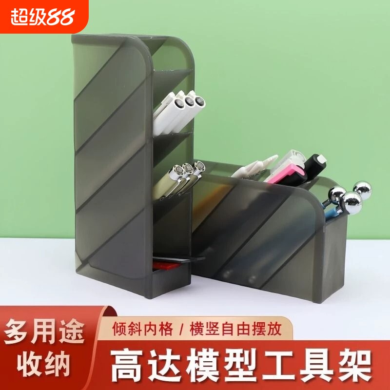 透明斜插式笔筒收纳盒笔架笔图片