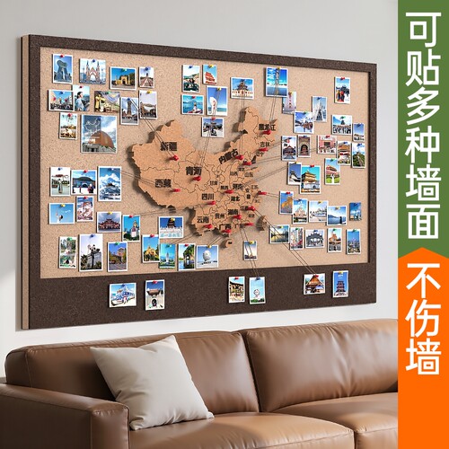 中国地图毛毡板照片墙装饰