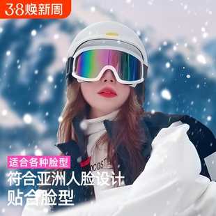 专业雪镜滑雪镜女防雾护目镜冬季防风可卡近视镜男登山滑雪装备