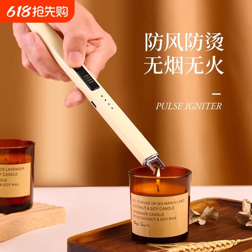 点火枪点火器打火机长手柄