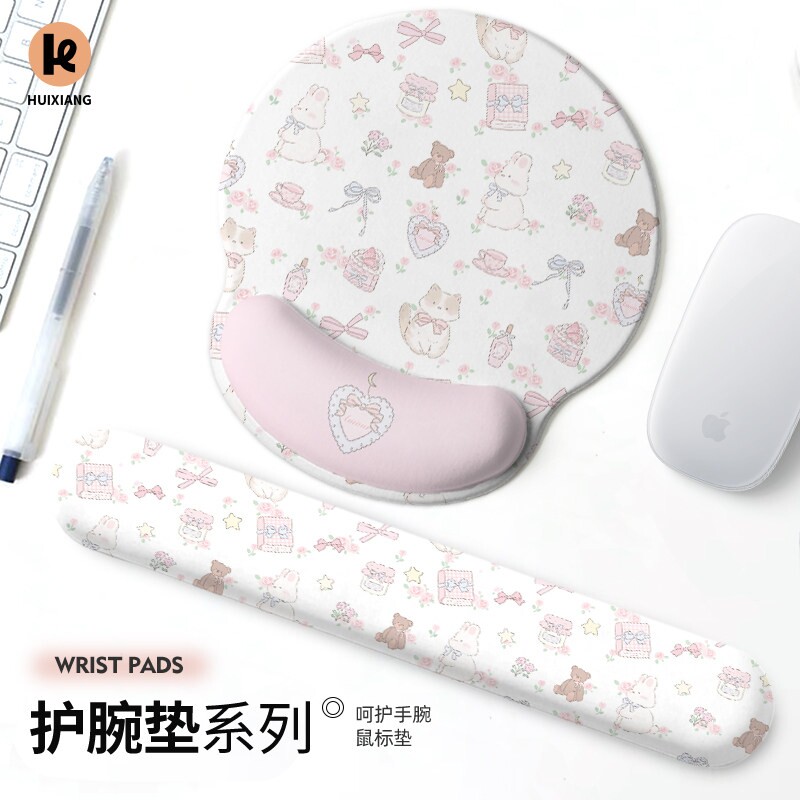 原创可爱粉白兔熊鼠标垫护腕女生办公室加厚桌面垫电脑键盘托手托