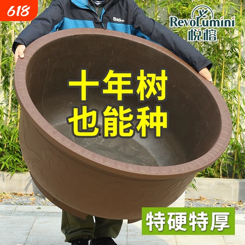 特大号加厚仿紫砂塑料树脂花盆户外盆景铁树睡莲荷花盆水培落地