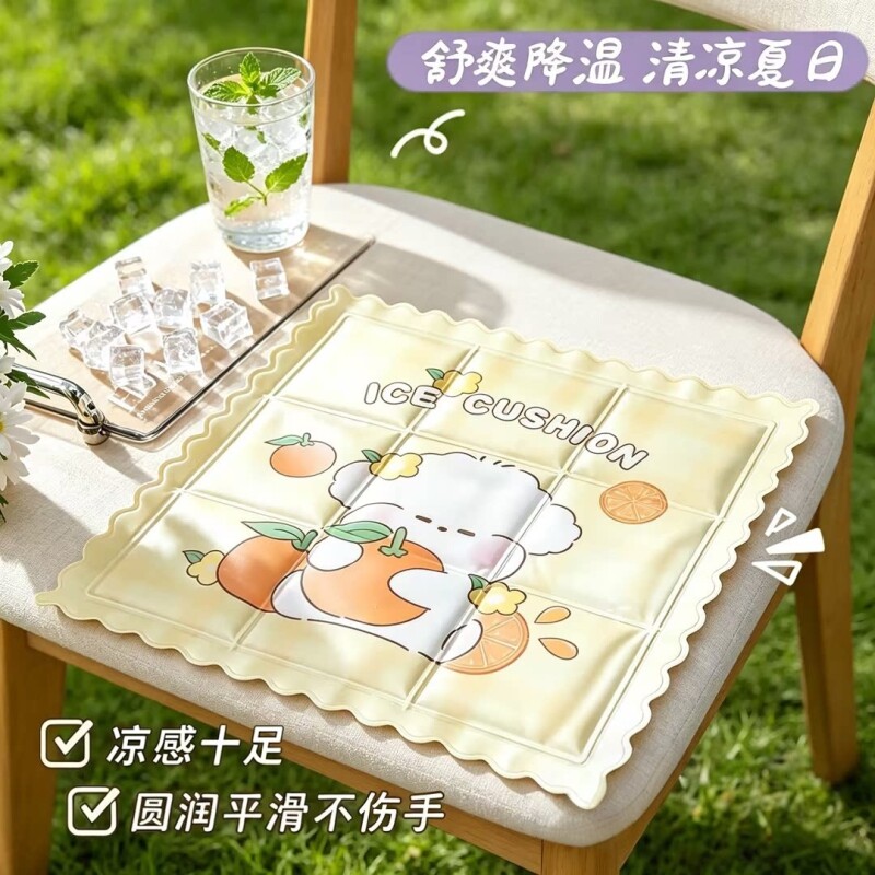 夏天冰垫坐垫办公室椅垫学生凝胶降温神器屁垫冰凉夏日便携猕猴桃