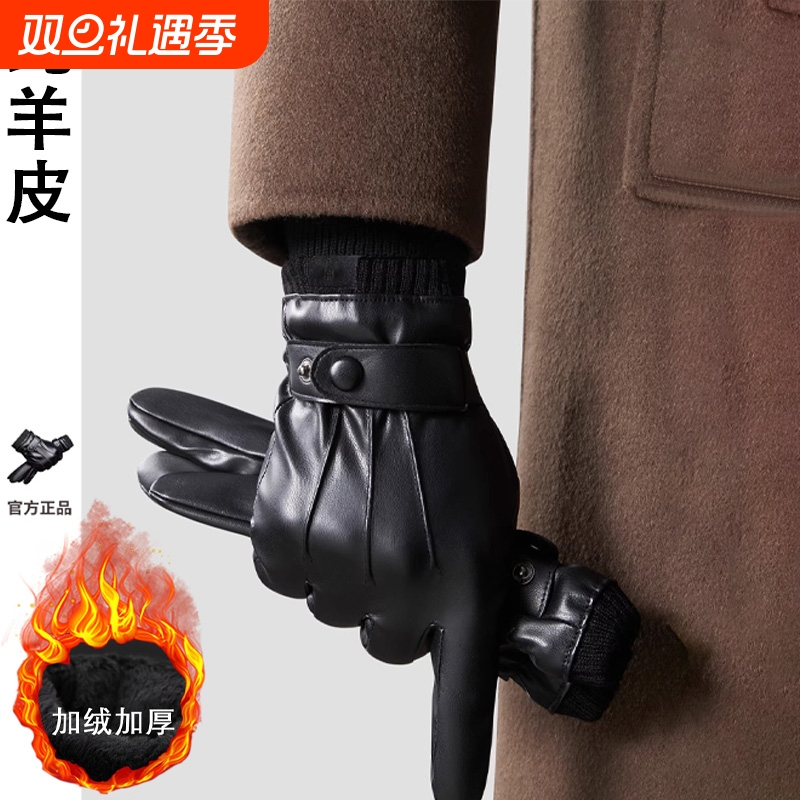 真皮手套女士骑行绵羊皮冬季防寒防风摩托车加绒加厚保暖薄款骑车