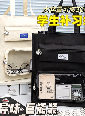 修狗补习袋大容量手提袋儿童帆布拎书袋学生小学生初中生男孩补课包书包补习班学习美术袋牛津布防水试卷紫色