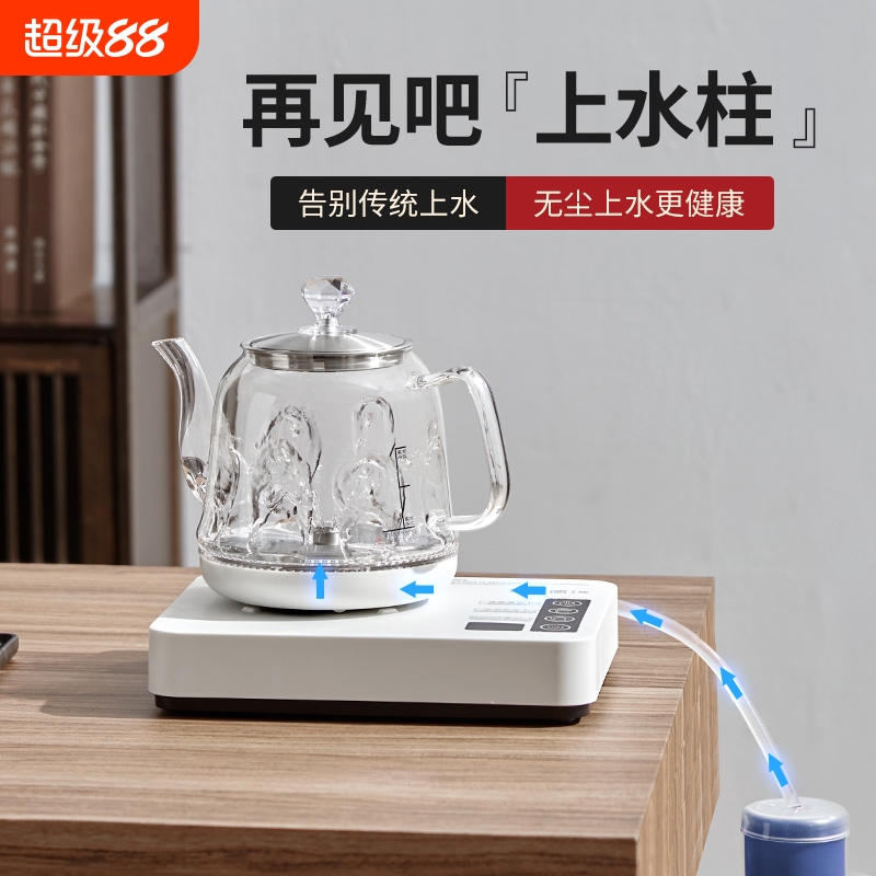 全自动上水壶烧水壶泡茶专用电热茶台一体家用煮茶具器热水壶抽水