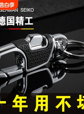 汽车钥匙扣男士高档创意个性汽车多功能防丢bv钥匙链女生圈环神器