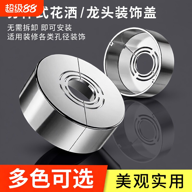 装饰盖板三角阀加厚|千人回购图片