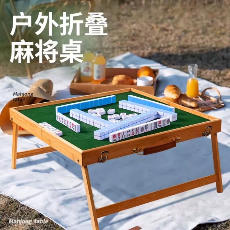 迷你麻将牌可折叠麻将桌子旅行宿舍便携户外露营寝室家用手搓小号